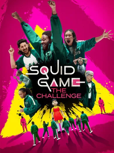 Το Παιχνίδι του Καλαμαριού: Η Δοκιμασία / Squid Game: The Challenge