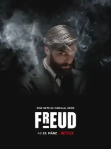 Φρόιντ / Freud