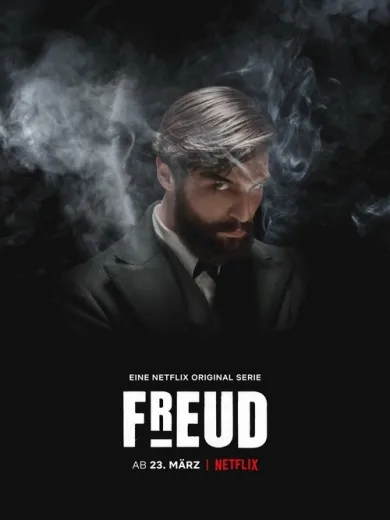 Φρόιντ / Freud
