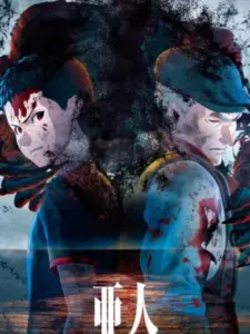 Ajin