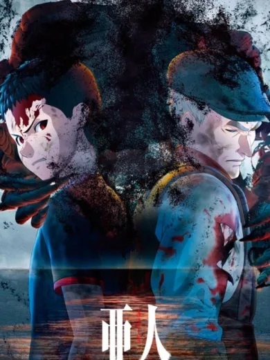 Ajin