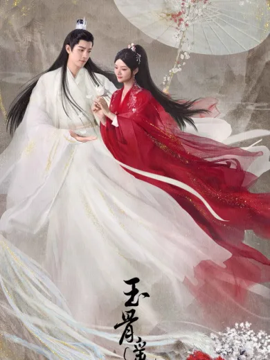 The Longest Promise