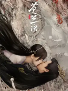 Love Between Fairy and Devil