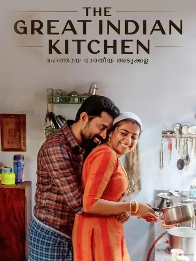 The Great Indian Kitchen