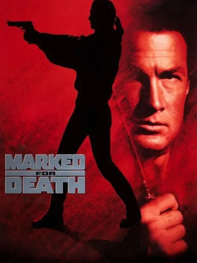 Στόχος Θανάτου / Marked for Death