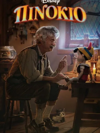 Πινόκιο / Pinocchio