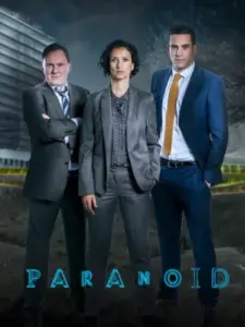 Παράνοια / Paranoid