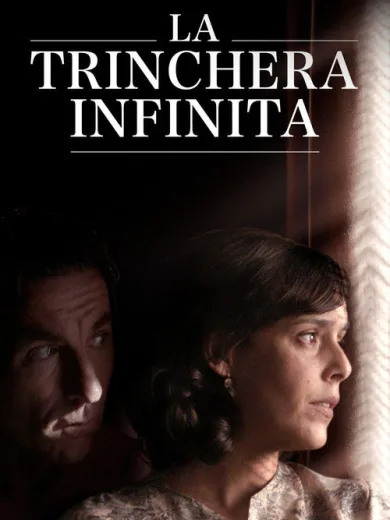 Το Ατέλειωτο Χαντάκι / La trinchera infinita