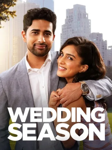 Η Εποχή των Γάμων / Wedding Season