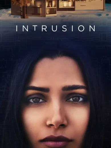 Διάρρηξη / Intrusion