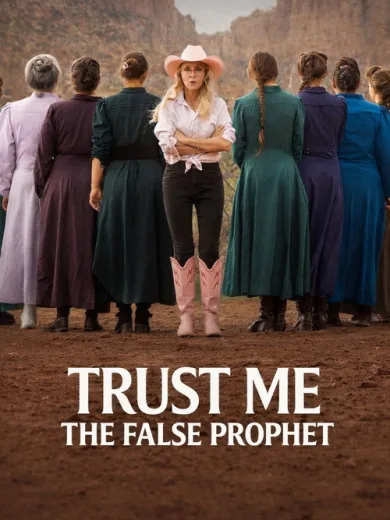 Εμπιστέψου Με: Ο Ψευδοπροφήτης / Trust Me: The False Prophet