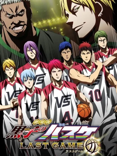 Kuroko’s Basketball the Movie: Last Game