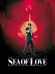 Το Ερωτικό Αντικείμενο του Εγκλήματος / Sea of Love