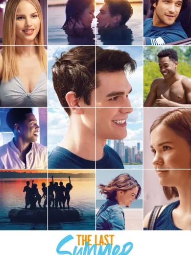Το Τελευταίο Καλοκαίρι / The Last Summer
