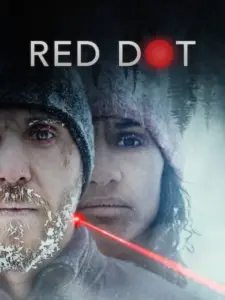 Η Κόκκινη Κουκκίδα / Red Dot