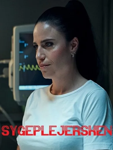 Η Νοσοκόμα / Sygeplejersken