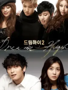 Dream High