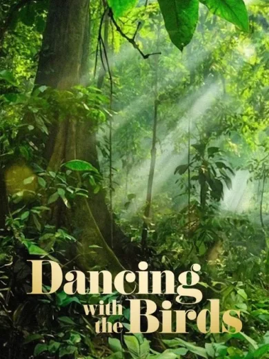 Χορεύοντας με τα Πουλιά / Dancing with the Birds