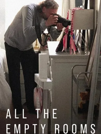 Όλα τα Άδεια Δωμάτια / All the Empty Rooms