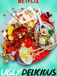 Άσχημο, Αλλά Πεντανόστιμο / Ugly Delicious