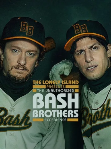 Οι Lonely Island Παρουσιάζουν την Ανεπίσημη Ιστορία των Bash Brothers / The Lonely Island Presents: The Unauthorized Bash Brothers Experience