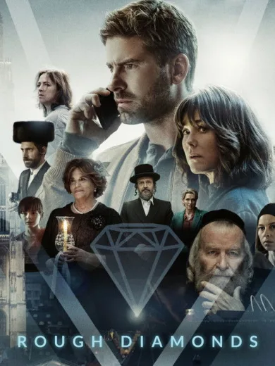 Ακατέργαστα Διαμάντια / Rough Diamonds