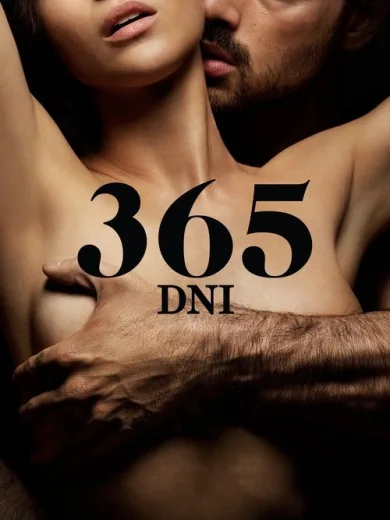 365 Μέρες / 365 dni