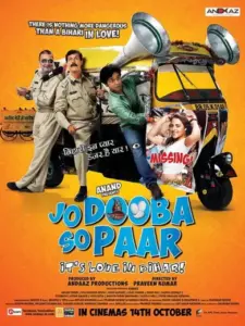 Jo Dooba So Paar: It’s Love in Bihar!