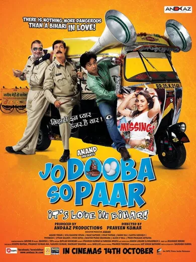 Jo Dooba So Paar: It’s Love in Bihar!