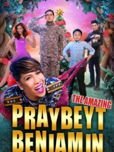 Ο Απίθανος Στρατιώτης Μπέντζαμιν / The Amazing Praybeyt Benjamin