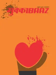 Mukkabaaz