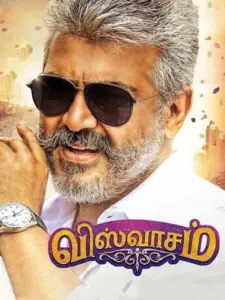 Viswasam