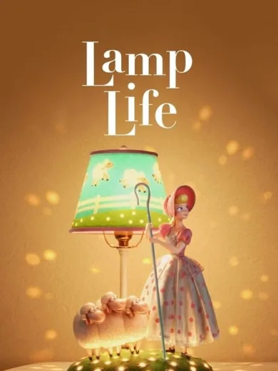 Οι Περιπέτειες της Λόλα / Lamp Life