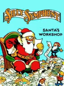 Το Εργαστήρι του Άγιου Βασίλη / Santa’s Workshop