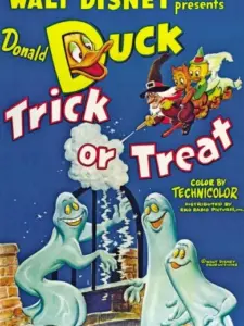 Φάρσα ή Κέρασμα / Trick or Treat