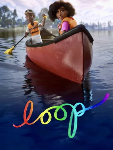Λούπα / Loop