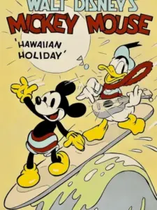 Διακοπές στη Χαβάη / Hawaiian Holiday