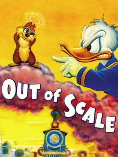 Εκτός Κλίμακας / Out of Scale