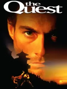 Η Aναζήτηση / The Quest