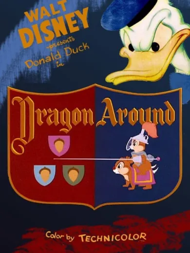 Δράκος στο Δάσος / Dragon Around