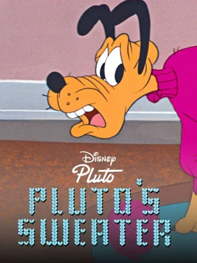 Το Πουλόβερ του Πλούτο / Pluto’s Sweater