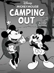 Κατασκήνωση στη Φύση / Camping Out