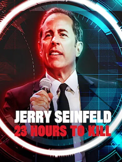 Τζέρι Σάινφελντ: 23 Ώρες για Σκότωμα / Jerry Seinfeld: 23 Hours to Kill