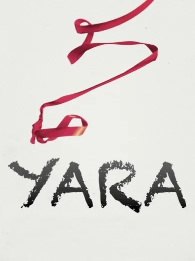 Γιάρα / Yara