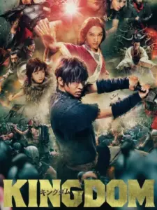 Kingdom