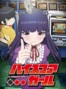 Hi Score Girl