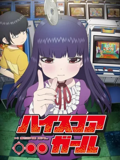 Hi Score Girl