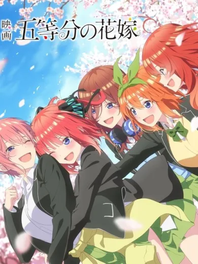 The Quintessential Quintuplets Movie