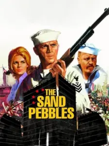 Τα Βότσαλα της Άμμου / The Sand Pebbles