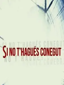 Αν δεν σε Είχα Γνωρίσει / Si no t’hagués conegut